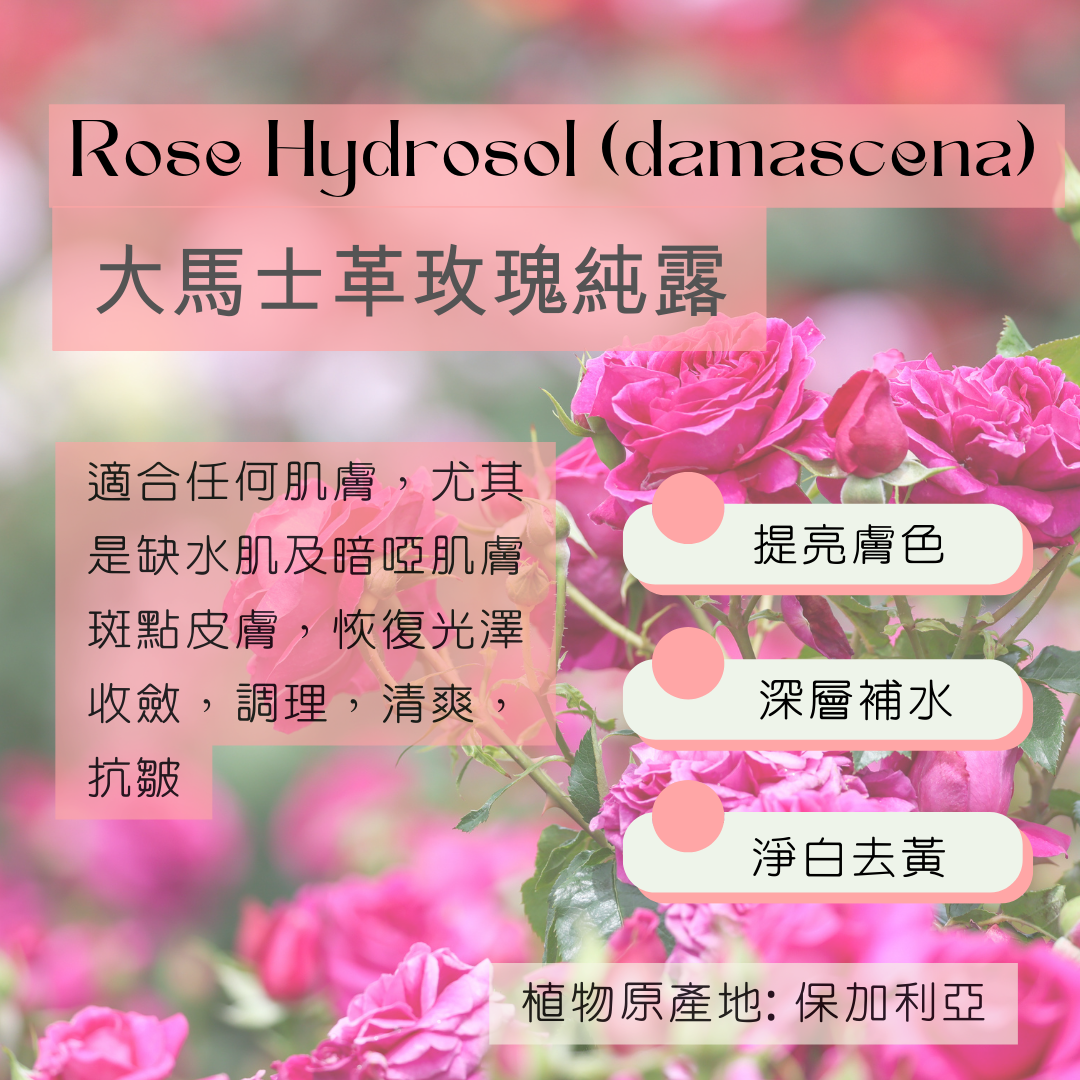 純露